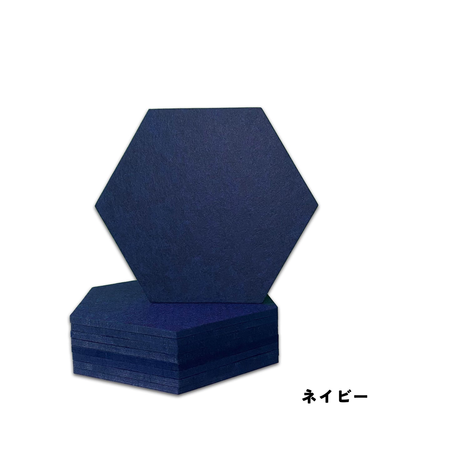 吸音パネルヘキサゴン9枚入(虫ピン40本付)