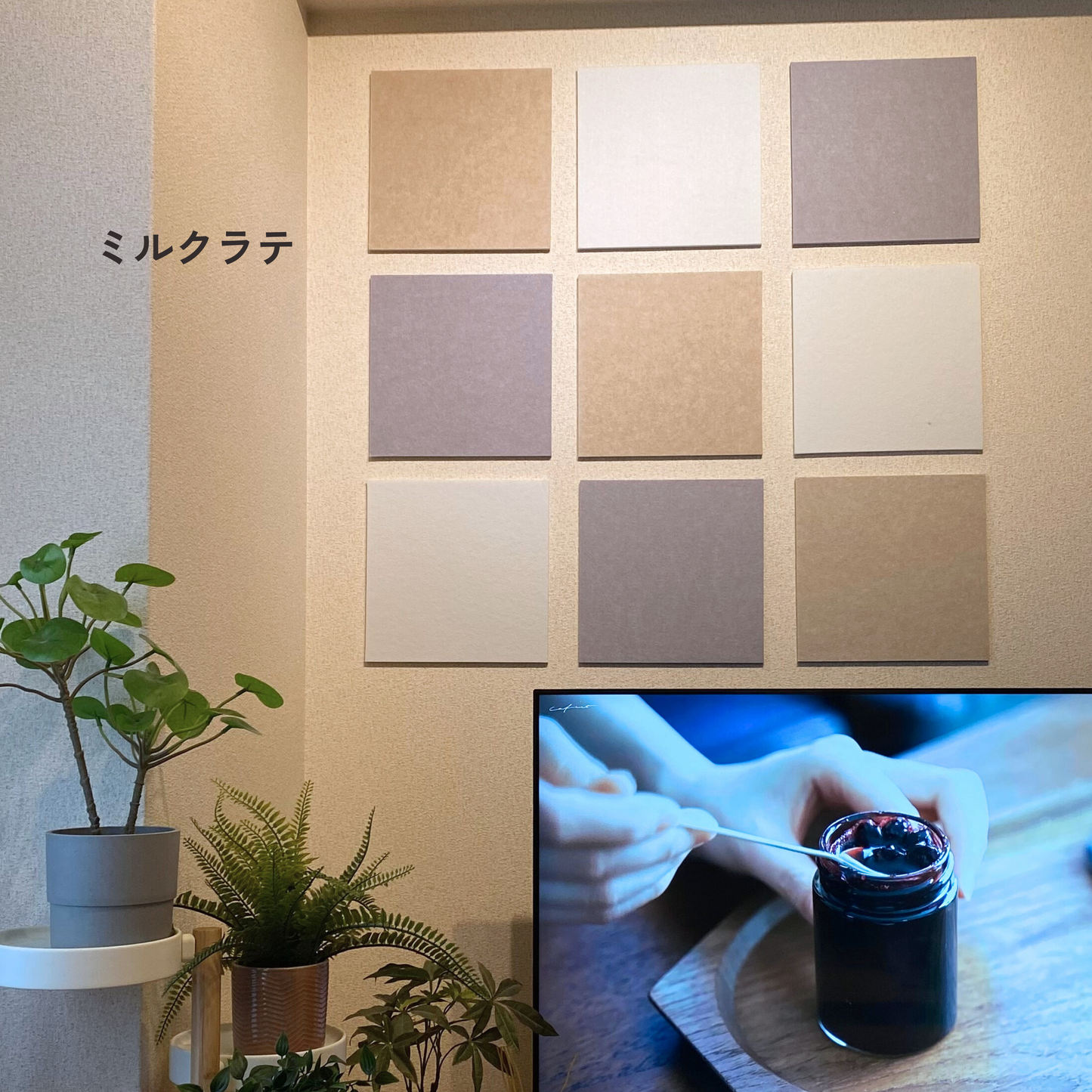 スクエア3色セット